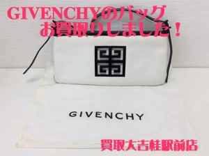 GIVENCHY,買取,桂