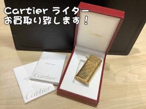 Cartier,買取,白梅