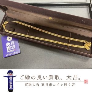 広島 金 喜平ネックレス 高価買取 買取大吉五日市コイン通り店 3