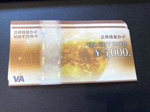 VJAギフトカード 金券