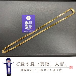 広島 金 喜平ネックレス 高価買取 買取大吉五日市コイン通り店 2