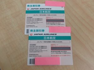 JAL 株主優待券をお買取いたしました！金券類を売るなら大吉ゆめタウン八代店へ！