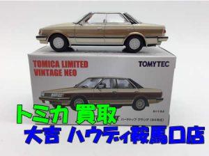 トミカ,TOMICA,ミニカー,買取,鞍馬口