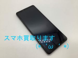 スマホ,買取,白梅町