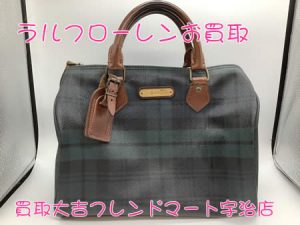 ラルフローレン,買取,宇治