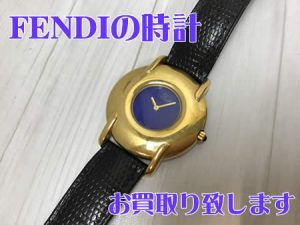 FENDI,買取,白梅