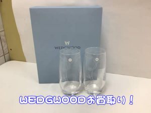 WEDGWOOD,買取,白梅