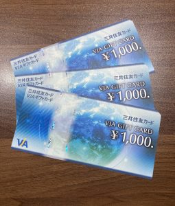 VJAギフトカードの買取は大吉エスモール鶴岡店！！お任せください！