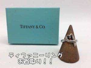 ティファニー,買取,白梅