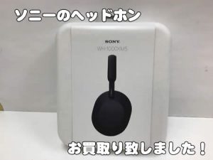 Sony,買取,白梅