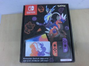 東灘　芦屋　ゲーム機　SWITCH　買取　甲南山手　大吉