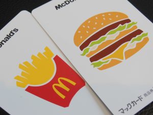 マックカードをお買取りさせていただきました