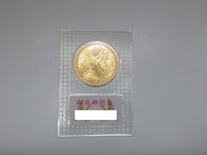 金貨をお買取り致しました♪大吉ミレニア岩出店です！金貨をお買取り致しました♪大吉ミレニア岩出店です！