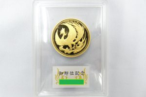 金貨,買取,柏原市