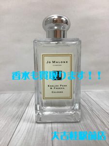 香水,買取,桂