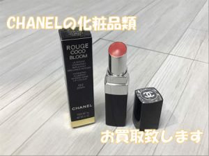 CHANEL,買取,白梅