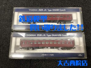 鉄道模型,買取,西院