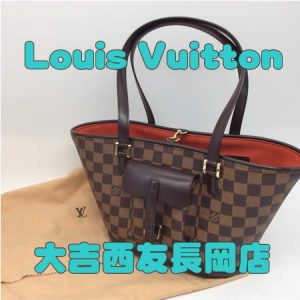 買取,長岡京市,Louis Vuitton