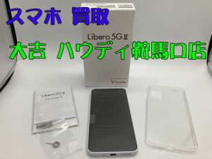 スマホ,携帯,買取,鞍馬口店