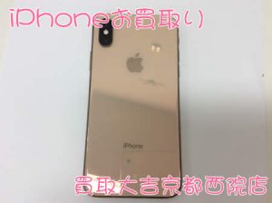 iPhone,買取,西院