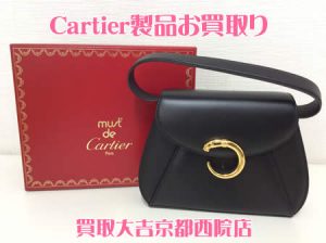 Cartier,買取,西院