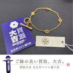 トリーバーチのブレスレット