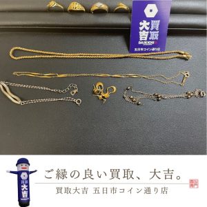 金・貴金属の買取