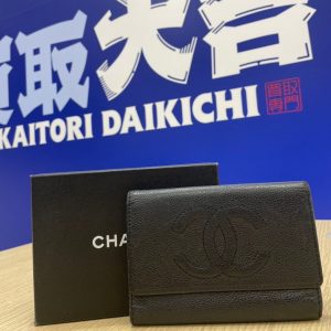 シャネルの財布お買取