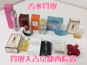 香水,買取,西院