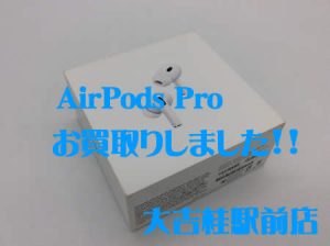 Apple,買取,桂