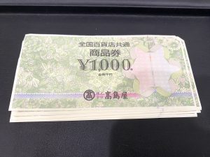 全国百貨店共通商品券 金券