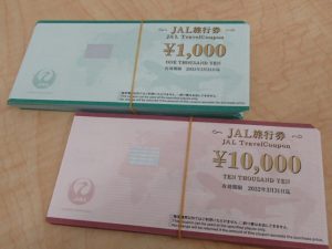 旅行券をお買取いたしました♪各種金券類を高く売るなら大吉ゆめタウン八代店へ！