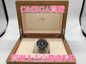 OMEGA,買取,西院