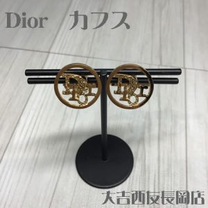 買取,京都,長岡京,Dior