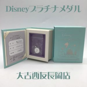 京都府,長岡京,買取,Disney