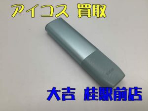 IQOS,アイコス,買取,桂駅前店