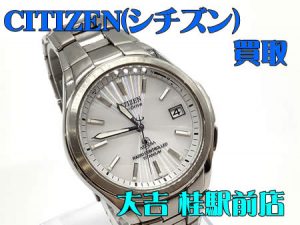 CITIZEN,シチズン,買取,桂駅前店