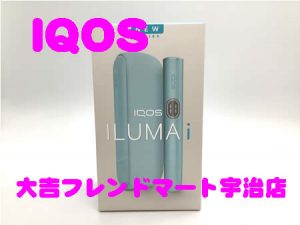 買取,宇治,IQOS