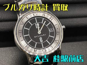 BVLGARI,ブルガリ,買取,桂駅前店