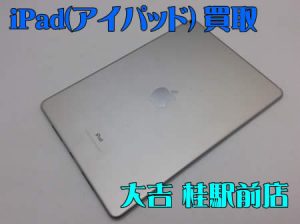 iPad,アイパッド,買取,桂駅前店