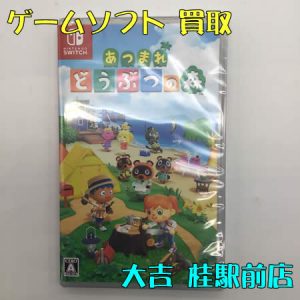 ゲームソフト,買取,桂駅前店