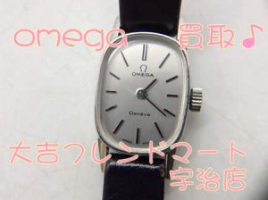 買取,宇治,OMEGA