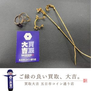 ゴールドの指輪の土台とメガネフレームをお買取り