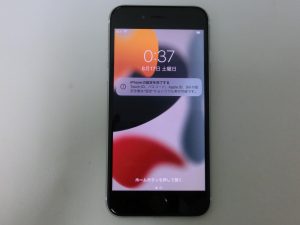 東灘　芦屋　スマホ　iPhone　買取　甲南山手　大吉東灘　芦屋　スマホ　iPhone　買取　甲南山手　大吉