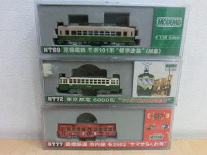 東灘　芦屋　Nゲージ　HOゲージ　鉄道模型　買取　甲南山手