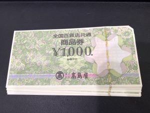 全国百貨店共通商品券 金券