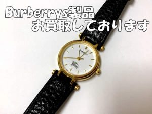 Burberrys,買取,白梅