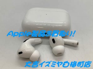 アップル,買取,白梅町