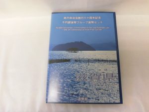 記念硬貨、カラーコインを買取専門店大吉JR八尾店へ。平野、志紀、柏原、東大阪。JR八尾駅。