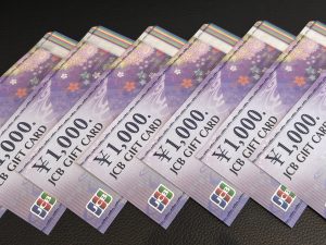 金券のお買取りは大吉松江店へ